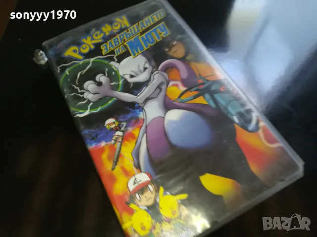 🍀ПОКЕМОН-ВИДЕО 1905251716LCHERY, снимка 7 - Анимации - 50349055