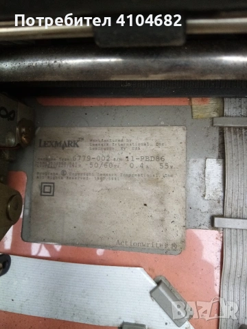 електрическа пишеща машина, снимка 4 - Друга електроника - 53922380