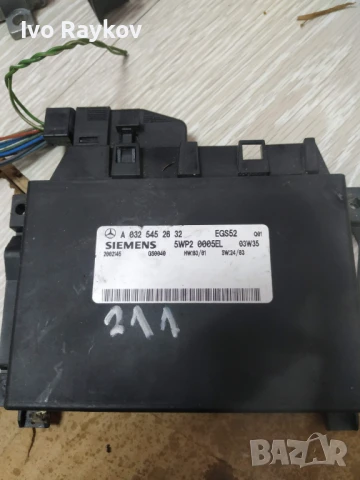 Компютър за автоматични скорости  Mercedes E Class W211 A 032 545 26 32 , 