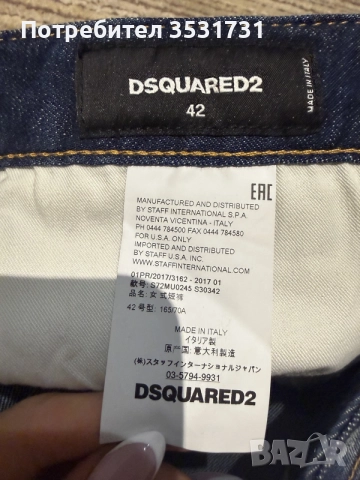Dsquared2 тъмно сини шорти с нашивки, снимка 3 - Къси панталони и бермуди - 55876453