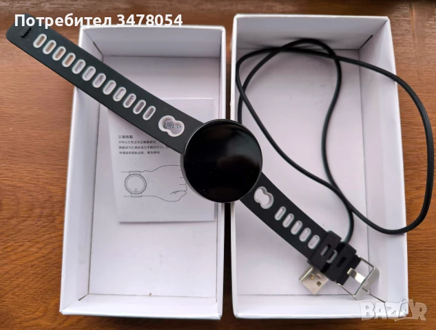 Продавам Смарт гривна (Smart Bracelet), снимка 2 - Смарт гривни - 50533892