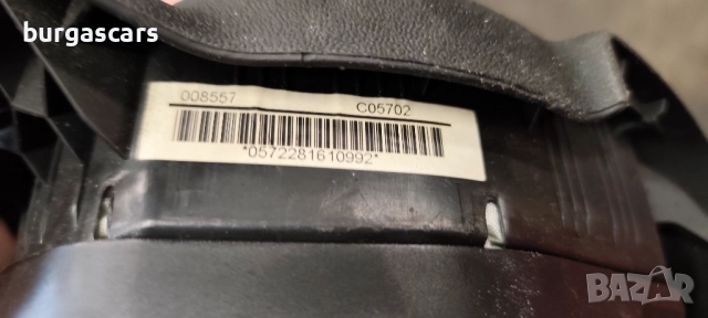 Волан Airbag Seat Leon II (1P) - 100лв, снимка 7 - Части - 52580863