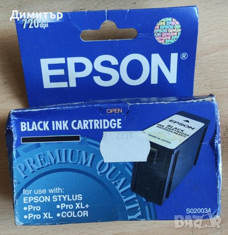 Оригинални мастила за мастилено-струини принтери EPSON епсон, снимка 4 - Консумативи за принтери - 40271484