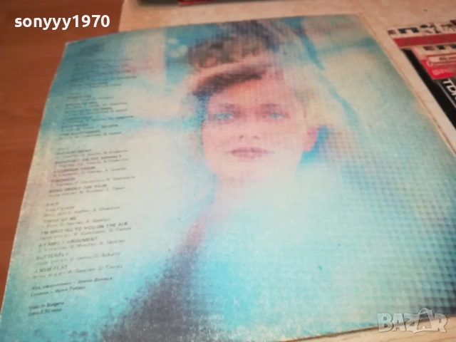 РОСИЦА КИРИЛОВА 0210251237, снимка 11 - Грамофонни плочи - 51918559