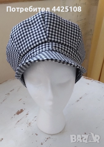 Дамски каскет 