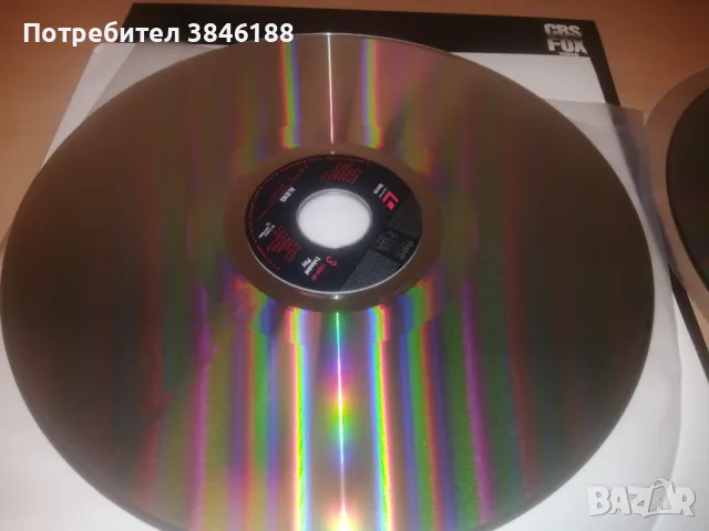 Aliens Stereo Extended Play   Laserdisc , снимка 5 - Други жанрове - 47336048