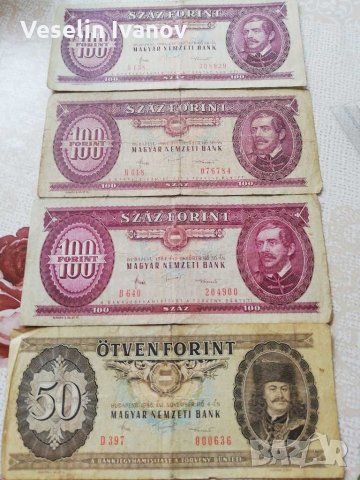 Банкноти Унгария84/86г.