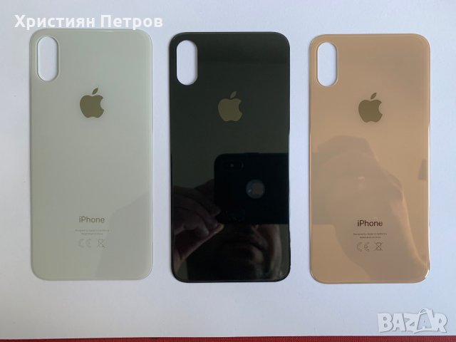 Задно стъкло / заден капак за iPhone XS