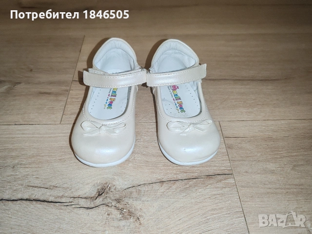 продавам пантофки