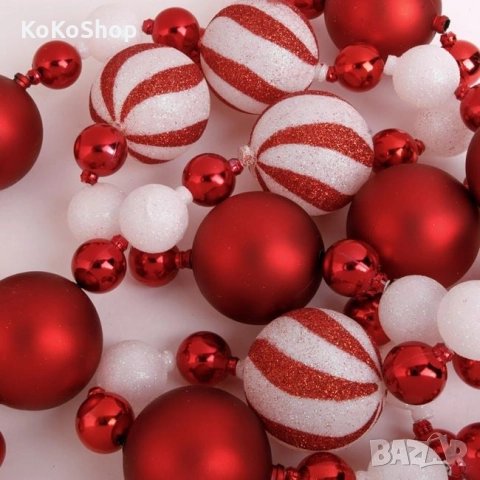 Коледен гирлянд Candy с червени и бели топки-200 см./Коледен гирлянд/Коледна украса/украса за Коледа, снимка 2 - Декорация за дома - 52121743