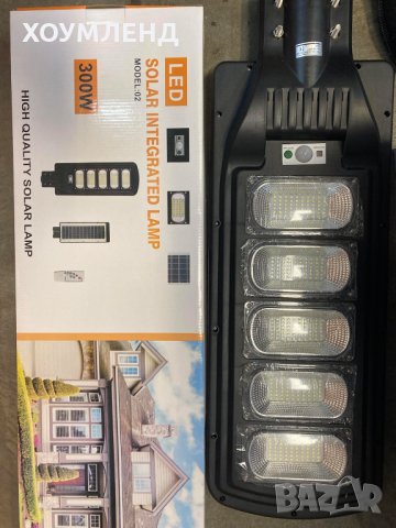 Соларни LED лампи със сензор за движение 180W/240W/300W/360W/ ДУ, снимка 1 - Лед осветление - 31076102