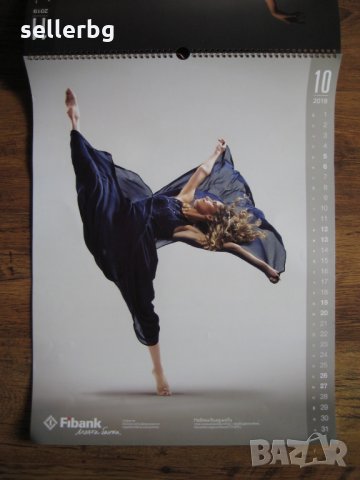 Плакати от стенни календари на тема жени / гимнастика / мода - картини, снимка 6 - Картини - 29636828