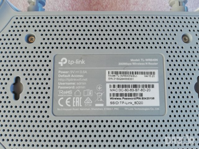TP-Link TL-WR840n, снимка 4 - Рутери - 39060504