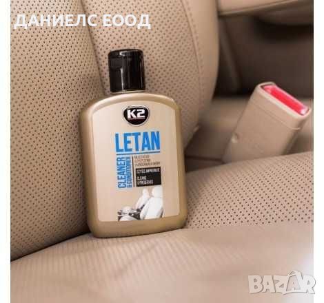 Препарат за почистване на кожа LETAN K2- 250 гр.