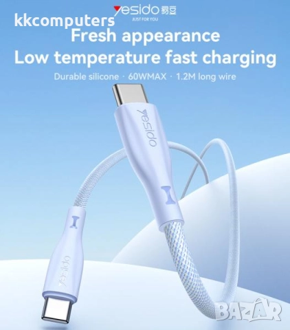 YESIDO CA168 PD плетен кабел / Type-C - Type-C / 60W , 1.2m / Лилав / Баркод : 2404181