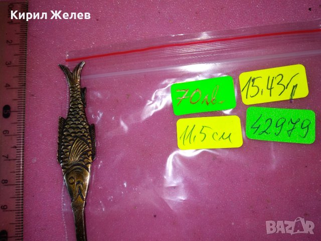 AMD СТАРА РЯДКА КОЛЕКЦИОНЕРСКА ФИГУРАЛНА СРЕБЪРНА ВИЛИЧКА Тип ГРЕБЛО СРЕБРО 800 ПРОБА с ПАТИНА 42979, снимка 5 - Колекции - 44373401