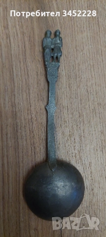 сувенир метален ретро за ценители , снимка 4 - Антикварни и старинни предмети - 52529758