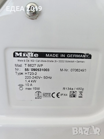 Сушилня с термопомпа Míele, снимка 6 - Сушилни - 52738577