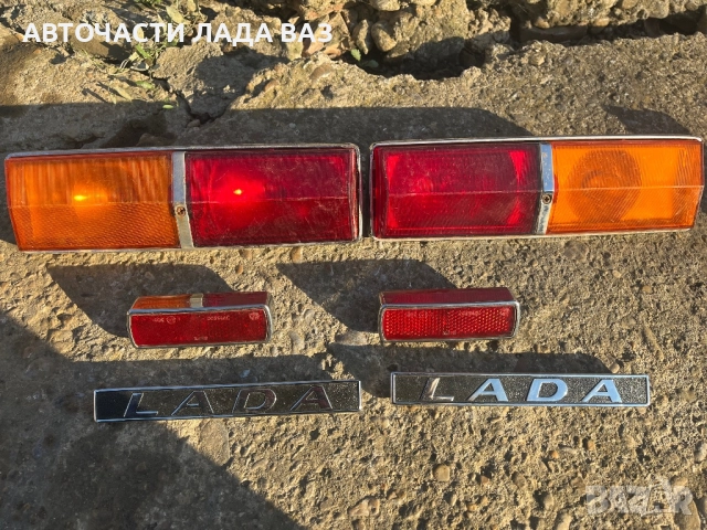 Части за Лада ваз Жигули нива , снимка 7 - Части - 52556440