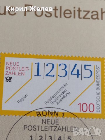 Пощенски марки ПЪРВИ ЛИСТ ПОЩА ГЕРМАНИЯ ПЕРФЕКТНО СЪСТОЯНИЕ РЯДКА ЗА КОЛЕКЦИОНЕРИ 31066, снимка 4 - Филателия - 37856646
