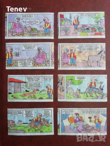 Картинки от дъвки Keloglan - 8 бр.