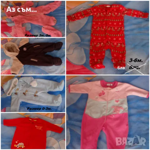 Зимни космонавти и връхни дрехи , снимка 8 - Други - 48484798