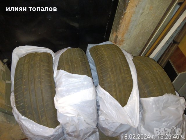 Летни гуми HANСООК 