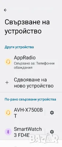 Pioneer sph-dao1., снимка 7 - Ресийвъри, усилватели, смесителни пултове - 49504199