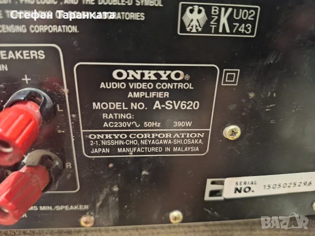 усилвател със радио тунер ONKYO A- SV620, снимка 8 - Ресийвъри, усилватели, смесителни пултове - 55840008