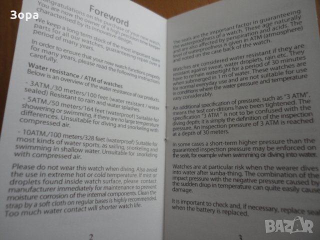 Дамски часовник, снимка 8 - Дамски - 31889277