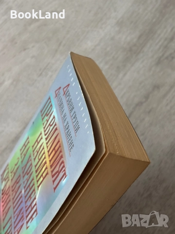 Правилният начин на хранене за вашата кръвна група, снимка 4 - Други - 52837145