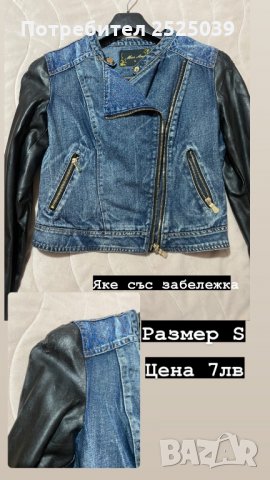 Разпродажба на дрехи, снимка 9 - Рокли - 35613465