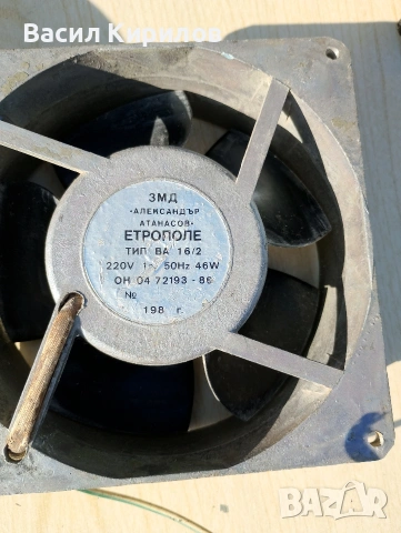 Вентилатор Етрополе 30 вата и 46 вата , снимка 4 - Други машини и части - 53168424