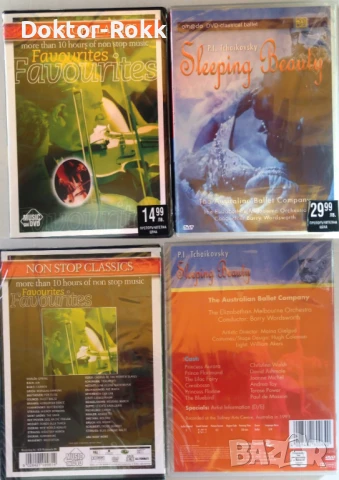 DVD - КЛАСИКА Piano & Baroque И Sheryl Crow & Simply Red, снимка 2 - DVD дискове - 50760758