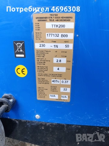 trotec ttk 200 , снимка 5 - Други инструменти - 53973410