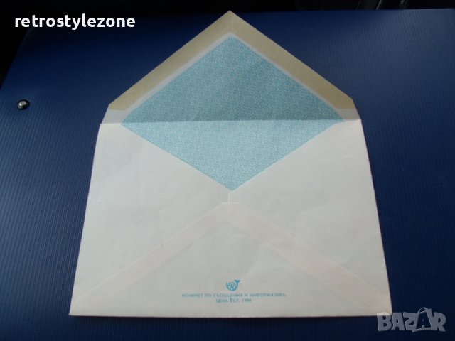 № 6725 стар плик за писмо с марки  - България 1990 г, снимка 4 - Други ценни предмети - 39178541