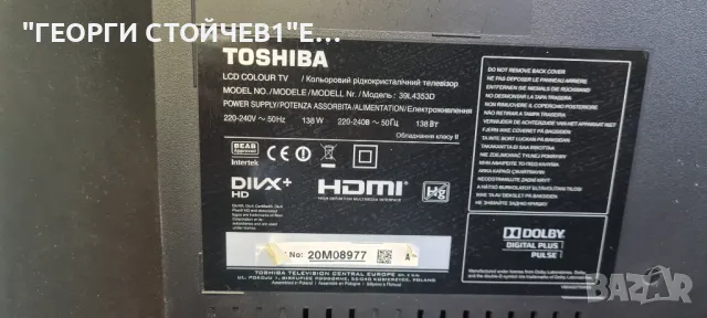 39L4353D  32L4300 REV 1.02A  4H.B1910.011  96.39S02.002  SVT390A05, снимка 3 - Части и Платки - 47633247