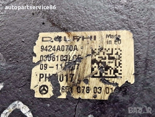 Помпа за дизелово гориво 313 CDI Om651 Delphi за Mercedes Sprinter 313Cdi A6510700301, снимка 2 - Части - 54159006