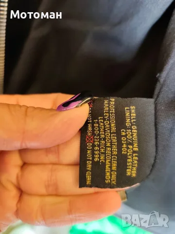 Кожено яке Harley Davidson, S размер, снимка 7 - Якета - 56268386