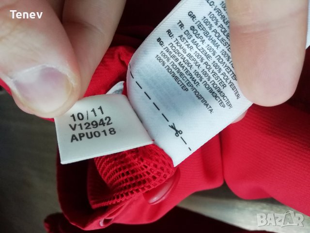 Bayern Munich Adidas оригинално яке горнище Байерн Мюнхен размер S, снимка 7 - Спортни дрехи, екипи - 37932201