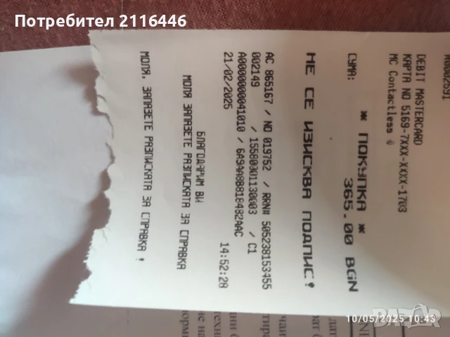 СПЕШНО! Микрофон Shure SM86, снимка 7 - Микрофони - 50492607