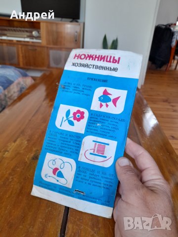 Стара ножица,ножици #6, снимка 4 - Антикварни и старинни предмети - 33830364