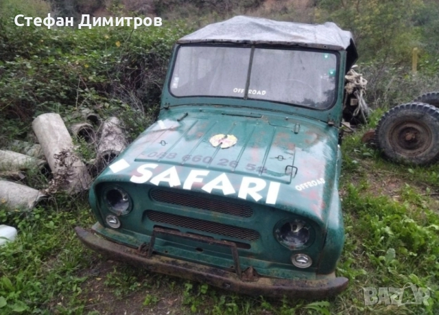 Части за уаз 469 