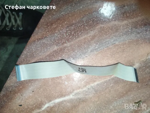 лентов кабел с 15 пътеки , снимка 1