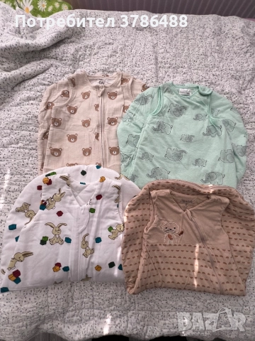 Спален чувал за бебе