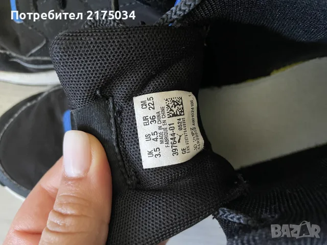 Боти Puma 36 номер, снимка 7 - Мъжки боти - 56099103