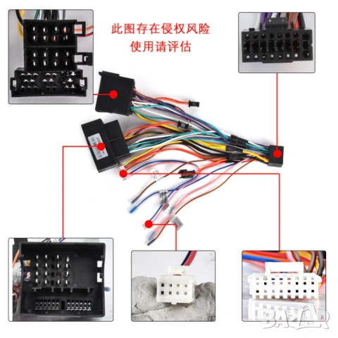 Hiworld Кабели с CAN BUS декодер за VW, Volkswagen, мултимедия, Букси с CANBUS модул за волана, снимка 4 - Аксесоари и консумативи - 54121200