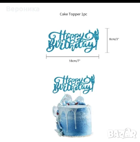 Украса за рожден ден " Художествена гимнастика" , балони гимнастика/балерина, снимка 5 - Декорация за дома - 44621623