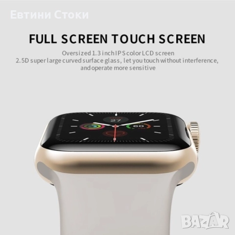 Смарт часовник с 1.44” дисплей и Bluetooth разговори, снимка 15 - Смарт гривни - 52438246