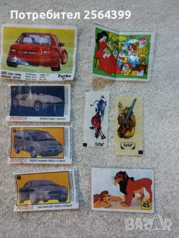 Картинки от дъвки - Турбо, Besttest,Идеал и др.